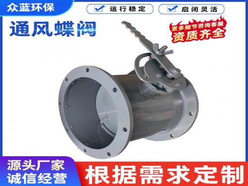  通风蝶阀的工作原理是什么？
