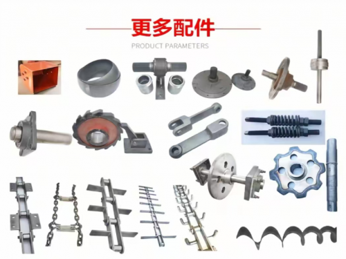  斗式提升机链条日常维护方法