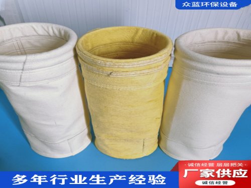 除尘布袋的分类：按材质划分，适配不同工况