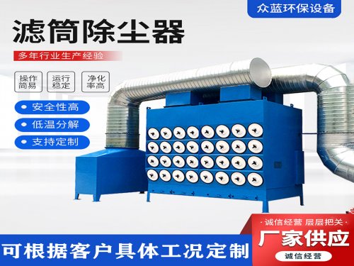  如何选择适合自己的除尘器类型？